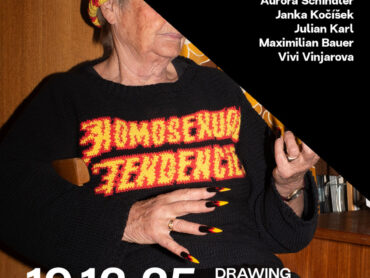 Remember Me by Touch